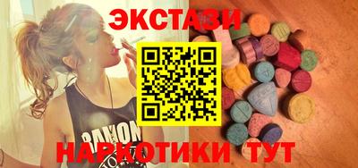 гидра Бийск