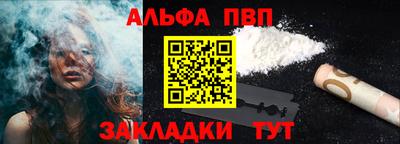 гидра Бийск