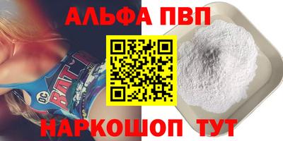 наркотики Берёзовский