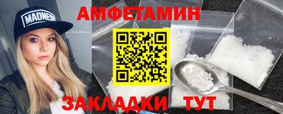 наркотики Берёзовский