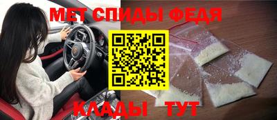 наркотики Беслан