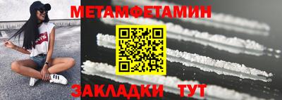 наркотики Берёзовский