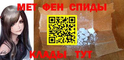 гидра Бийск