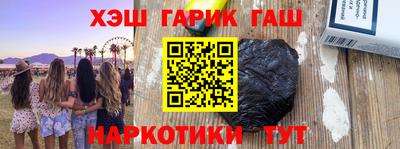наркотики Беслан