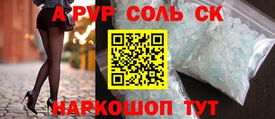наркотики Берёзовский