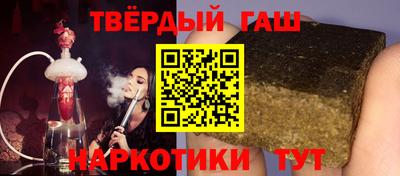 наркотики Берёзовский