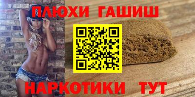 наркотики Берёзовский