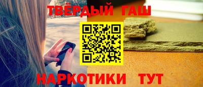 гидра Бийск