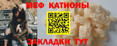наркотики Беслан