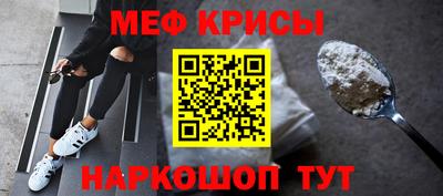 гидра Бийск