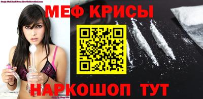 наркотики Беслан