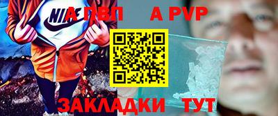 наркотики Беслан