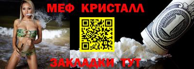 наркотики Беслан