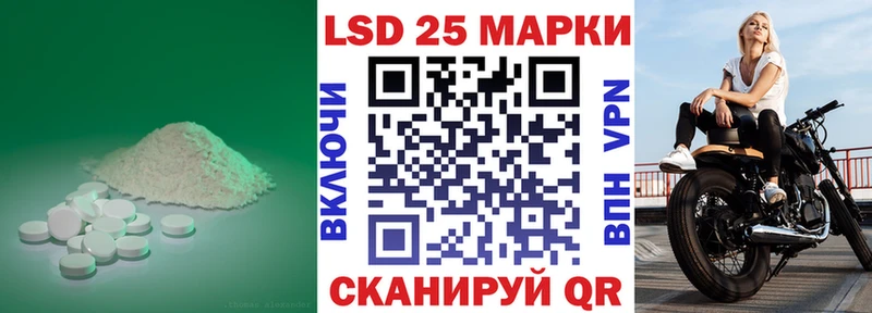 Лсд 25 экстази ecstasy  Лобня 