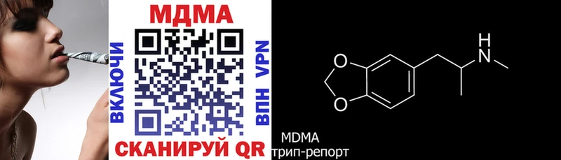 где купить наркоту ОМГ ОМГ сайт мориарти Telegram Лобня МДМА VHQ