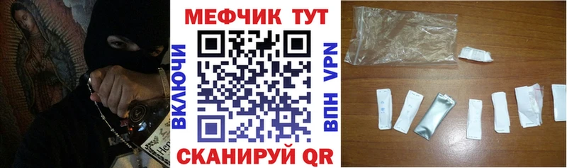 Меф VHQ  Лобня 