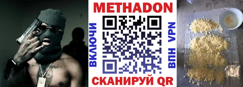 МЕТАДОН белоснежный  блэк спрут онион  Лобня  что такое наркотик 