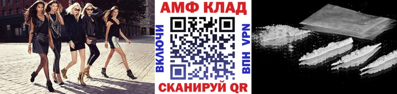 МЕТАМФЕТАМИН мет  Лобня 