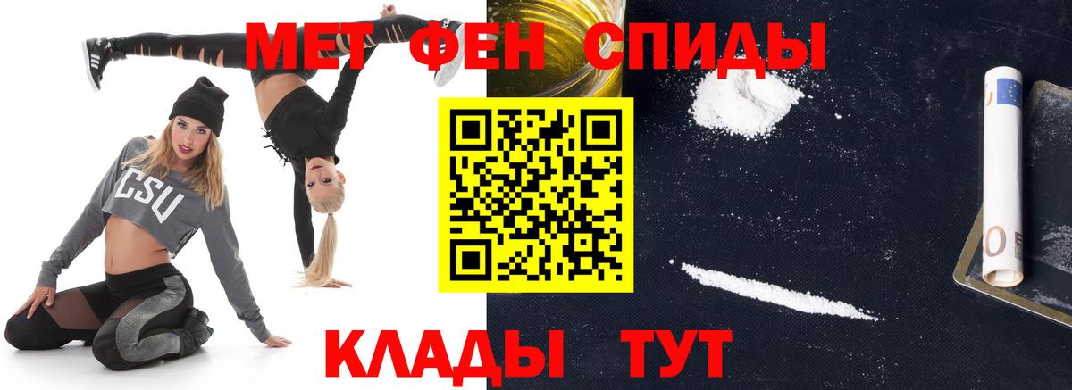 Лобня  Первитин Декстрометамфетамин 99.9%  МЕТАМФЕТАМИН  Вход с VPN  Первитин Декстрометамфетамин 99.9% 