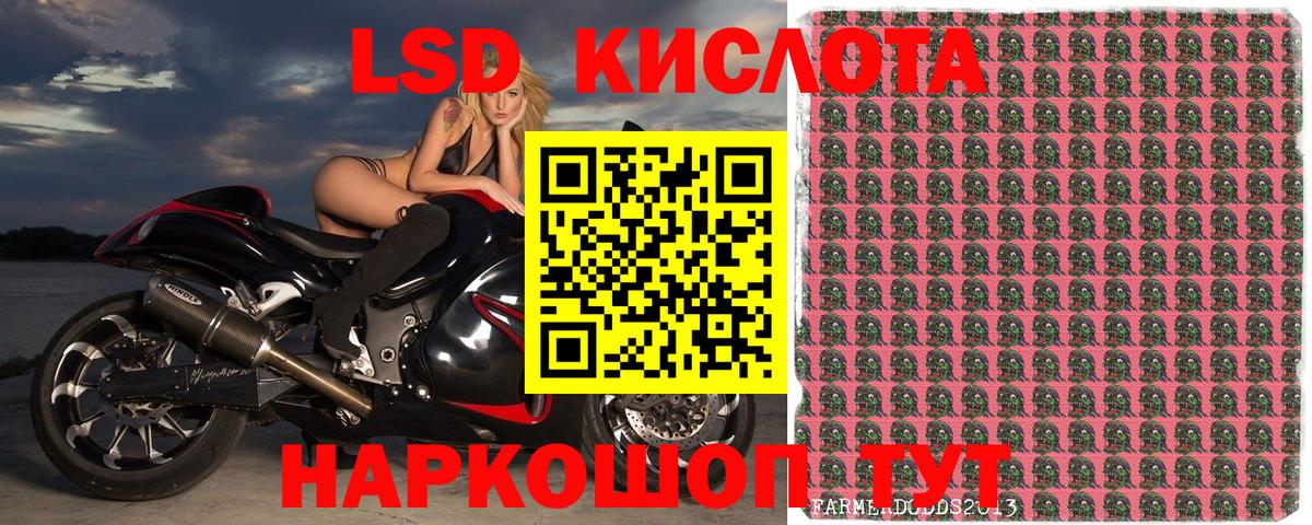Лобня  Наркотические марки 1500мкг  Наркотические марки 1500мкг  Вход с VPN 