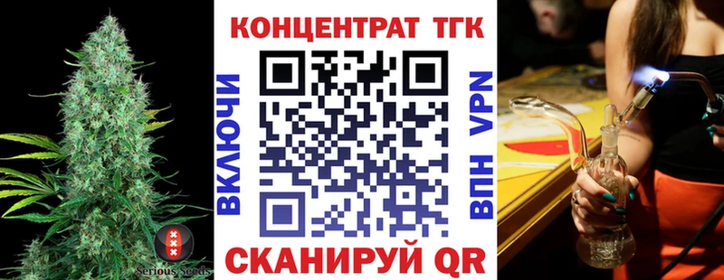 ТГК вейп  сколько стоит  Лобня 