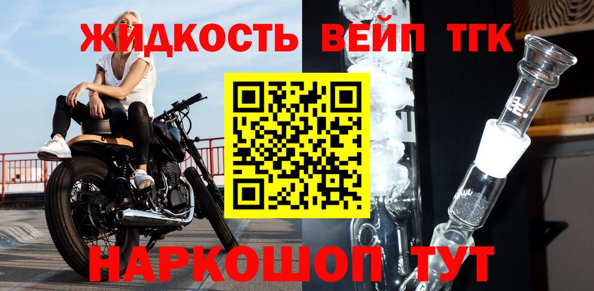 МЕФ кристаллы  Канабис  Кетамин  Продажа наркотиков  Лобня  Alpha-PVP СК   Кокаин 