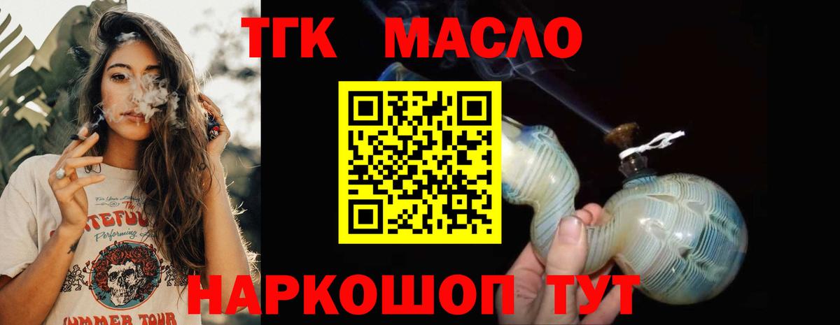 МЕТАМФЕТАМИН Лобня