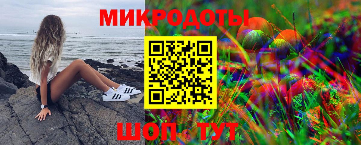 Псилоцибиновые грибы мухоморы Лобня