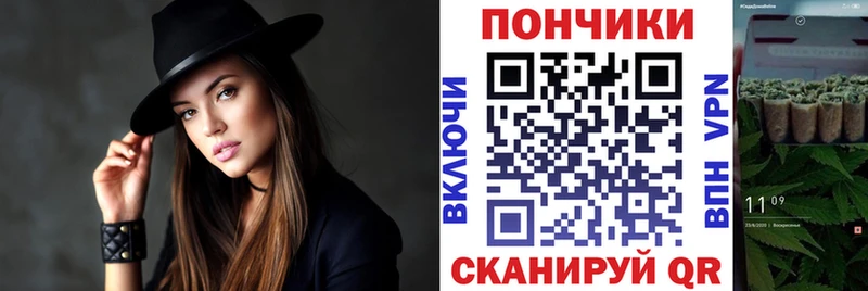Конопля план  Лобня 