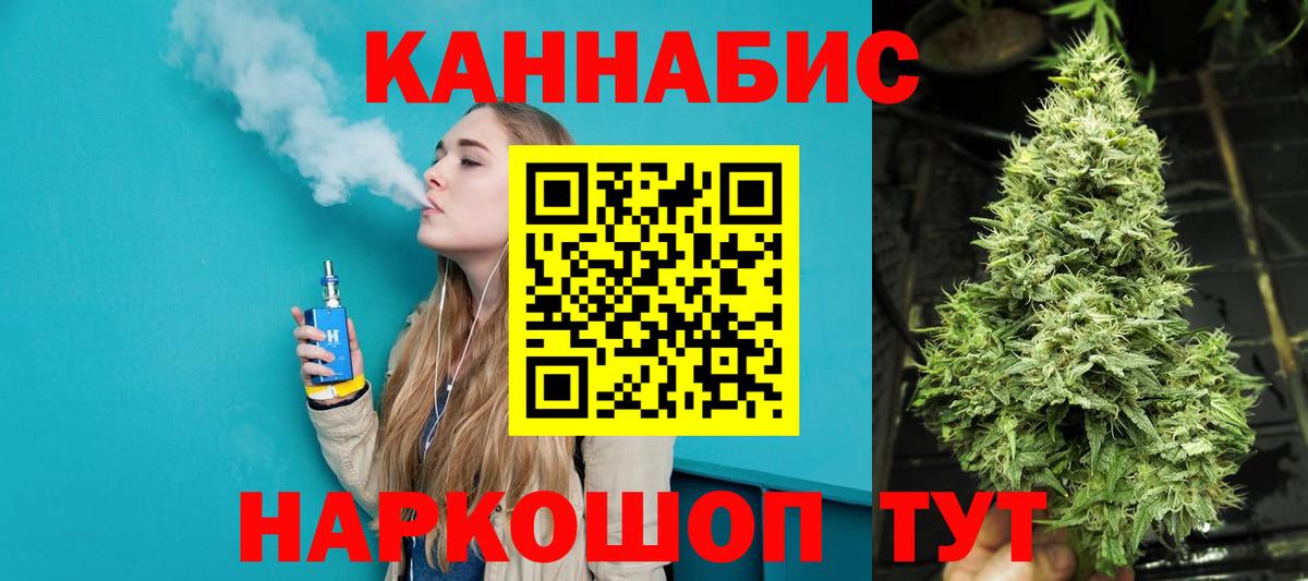 Лобня  Каннабис марихуана  Вход с VPN  Канабис гибрид 